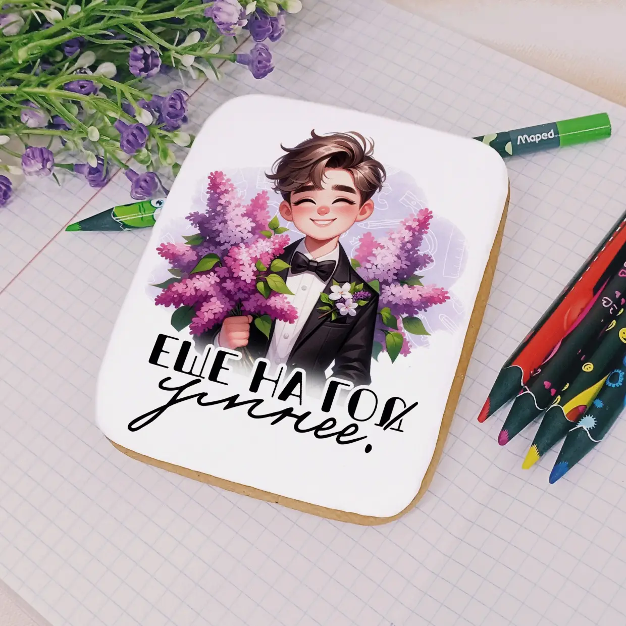 80-100 Выпускнику